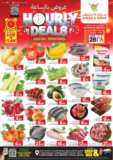 Hourly Deals من مارك & سيف